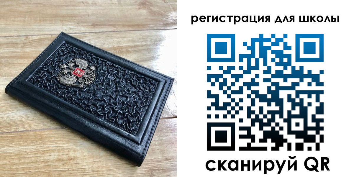 прописка для кредита в Кондрово