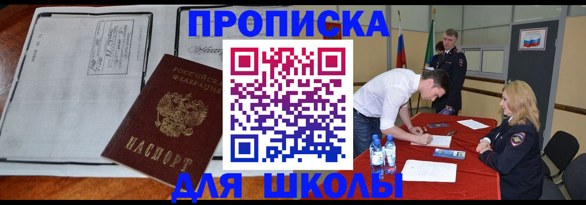 временная регистрация законно в Кондрово