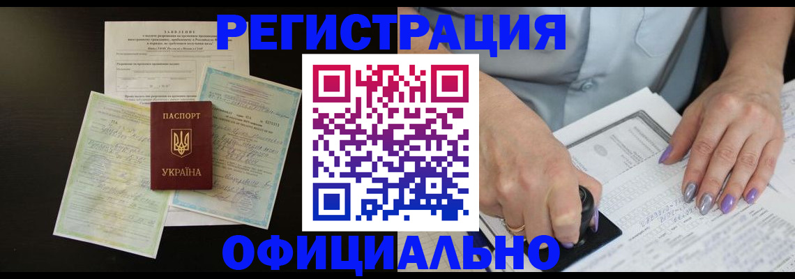 прописка паспорт в Кондрово